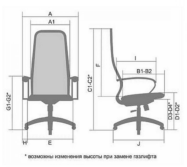 Кресло руководителя METTA SU-BК130-8 пластик 1783 - вид 12