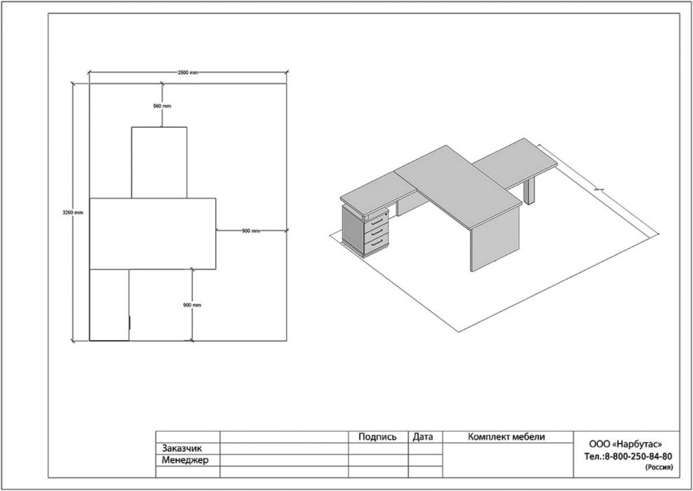 Мебель для руководителя FIRST - вид 17