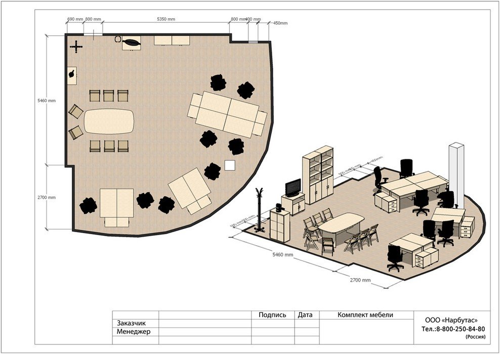Офисная мебель Монолит - вид 8